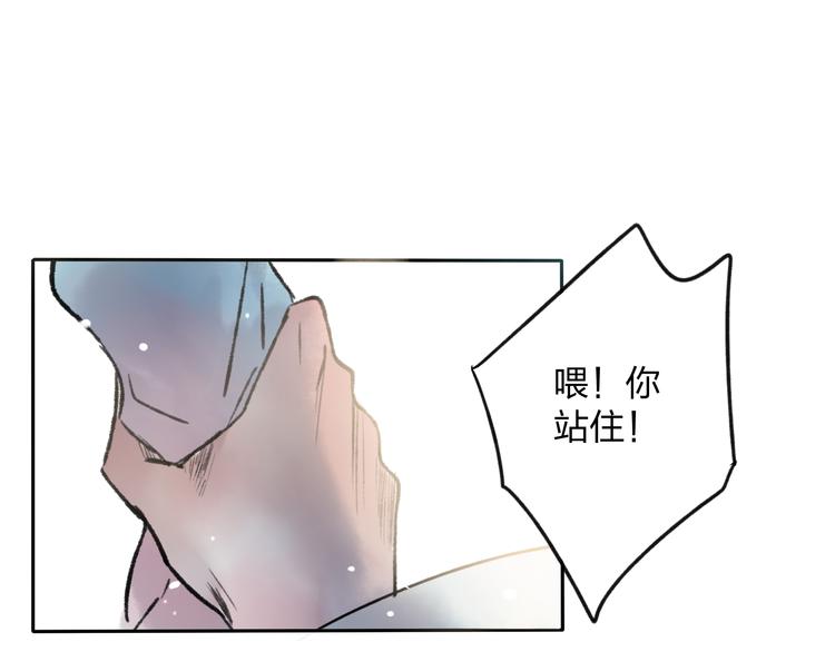 第8话 美人计0