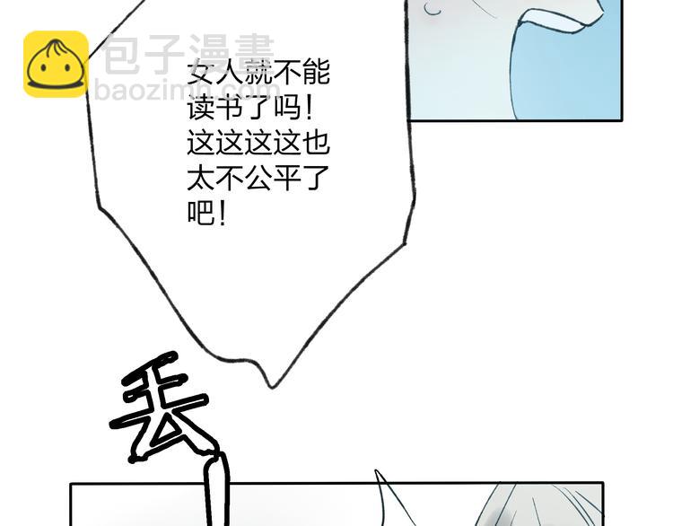 第6话 来做个交易吧30