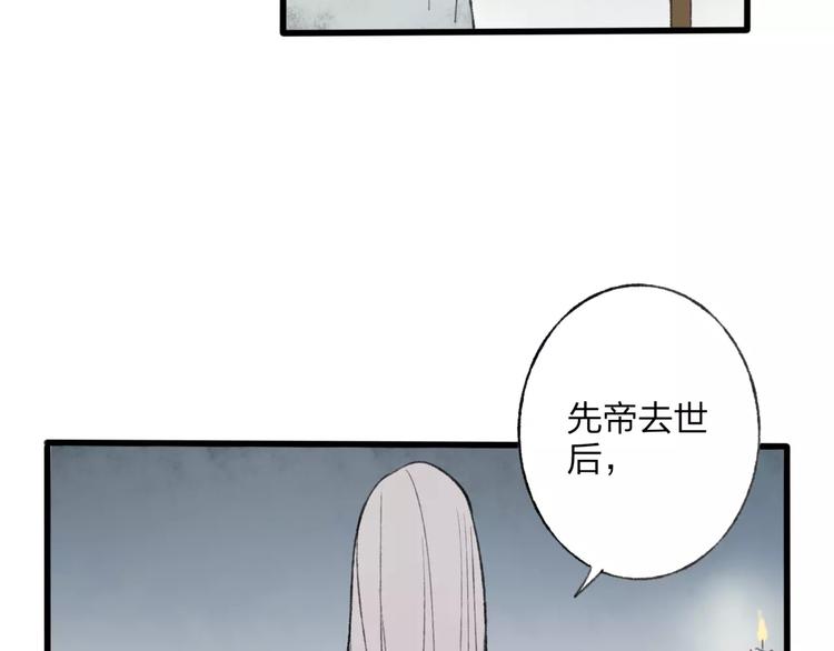 第50话 为何让我和娘亲陷入危险之中48