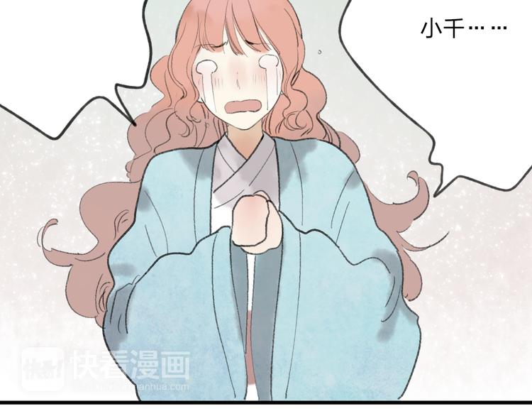 第30话 我的身边还有你们45