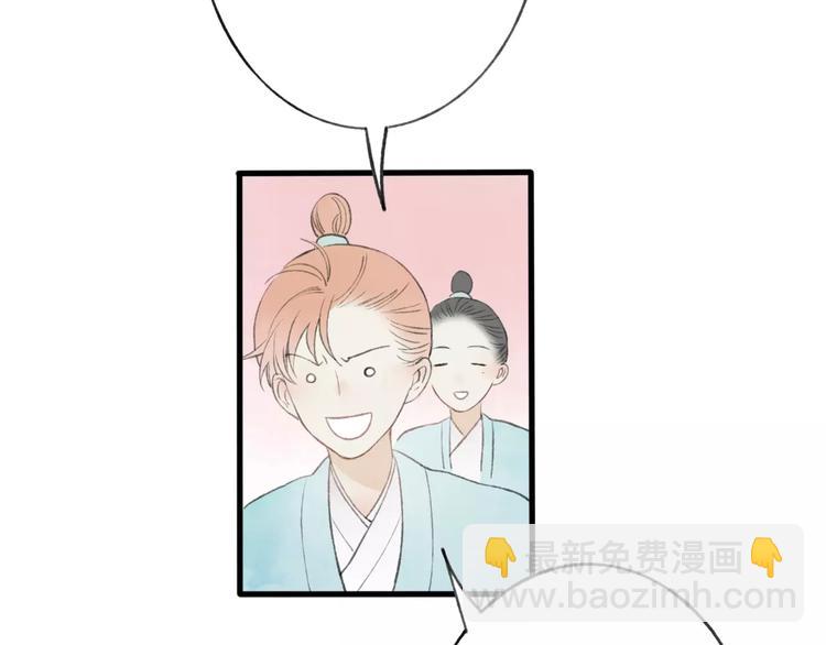 第45话 书院比赛9