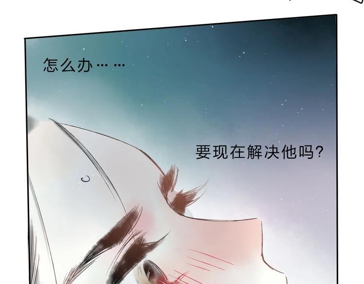 第5话 你竟然想杀我！202