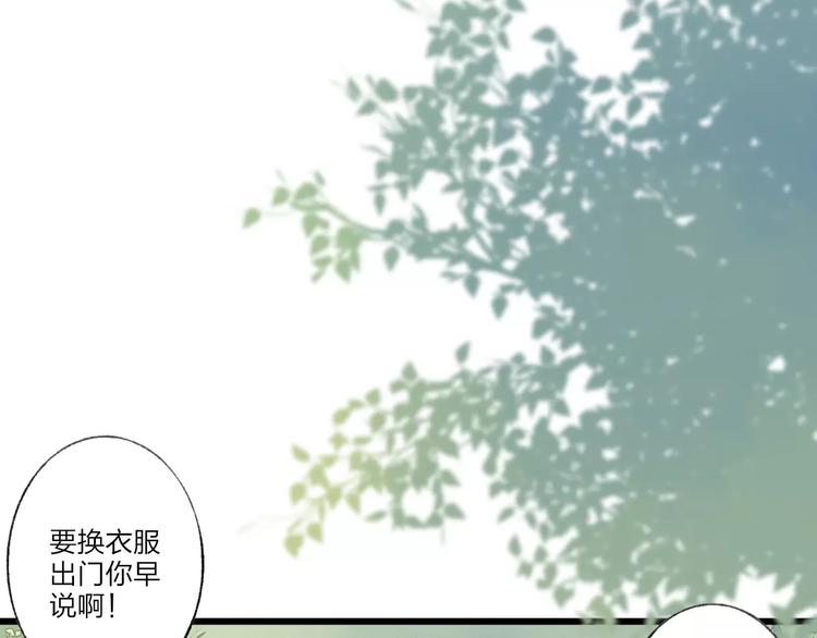 第53话 危机四伏2