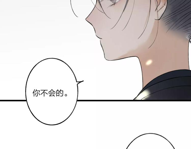 第57话 敌人竟然是我的朋友60