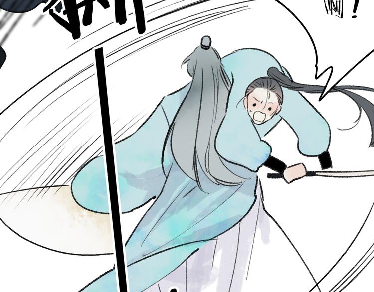 第37话 暗算70
