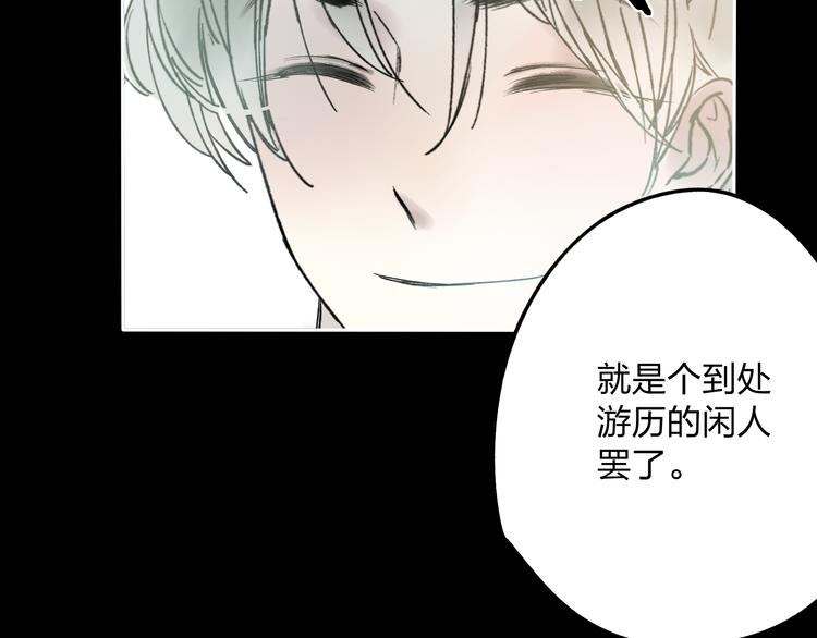 第7话 跟我一起走吧20