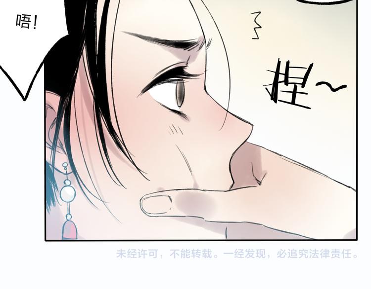 第8话 美人计46