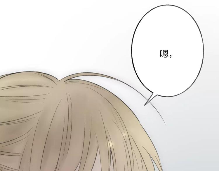 第54话 痛苦回忆74
