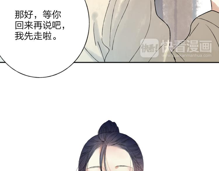 第28话 牵连22