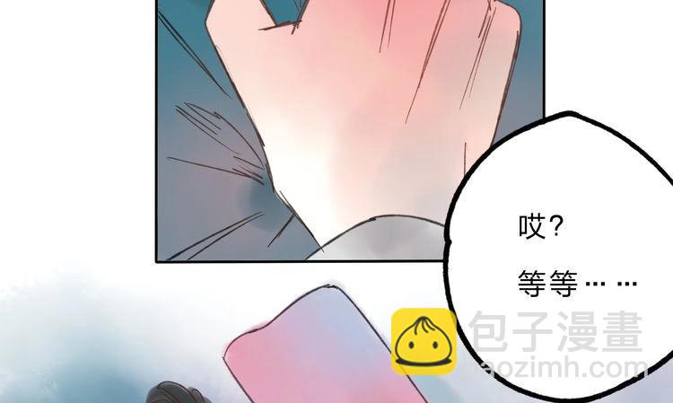 第5话 你竟然想杀我！206