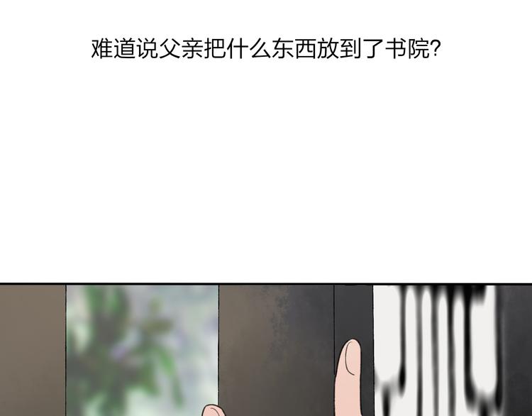 第21话 有我在43