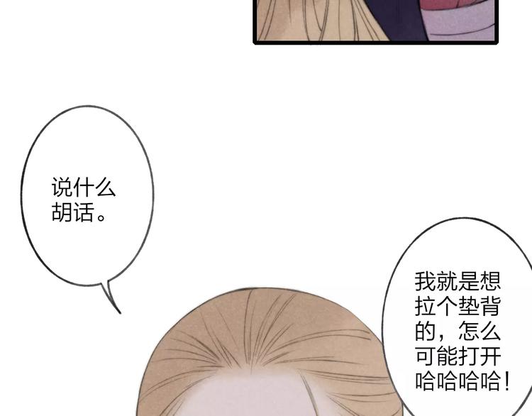 第64话 同归于尽33