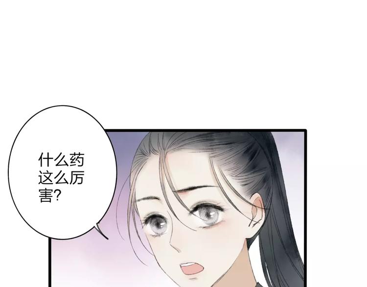 第46话 我原来对他并不了解41