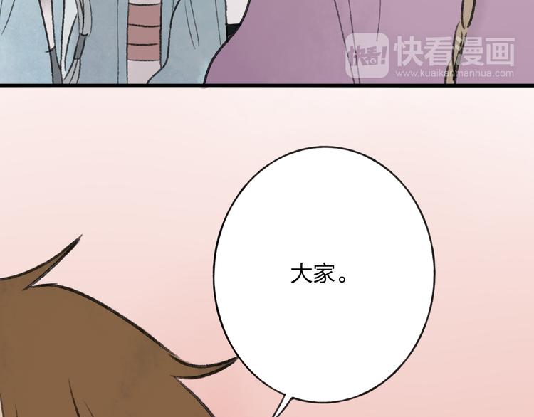 第30话 我的身边还有你们66