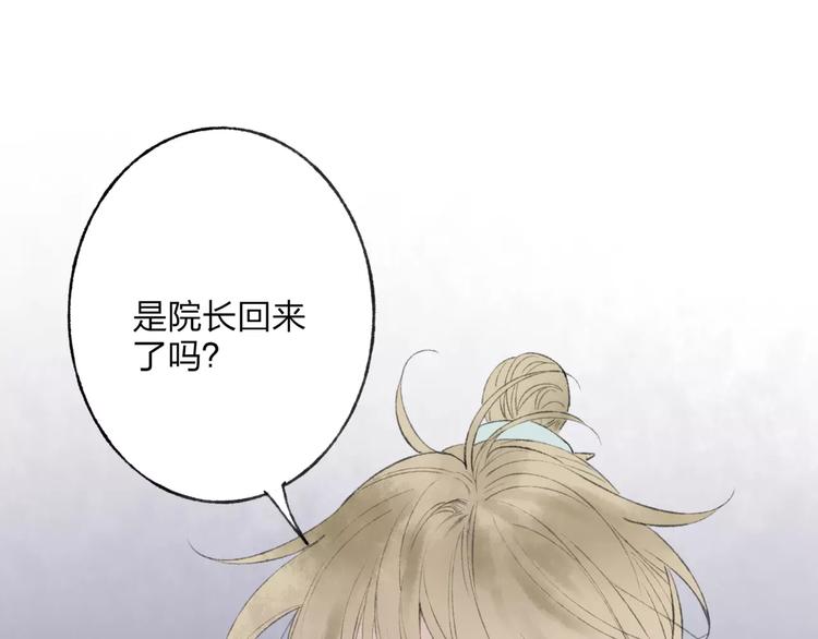 第49话 黑衣人的线索28