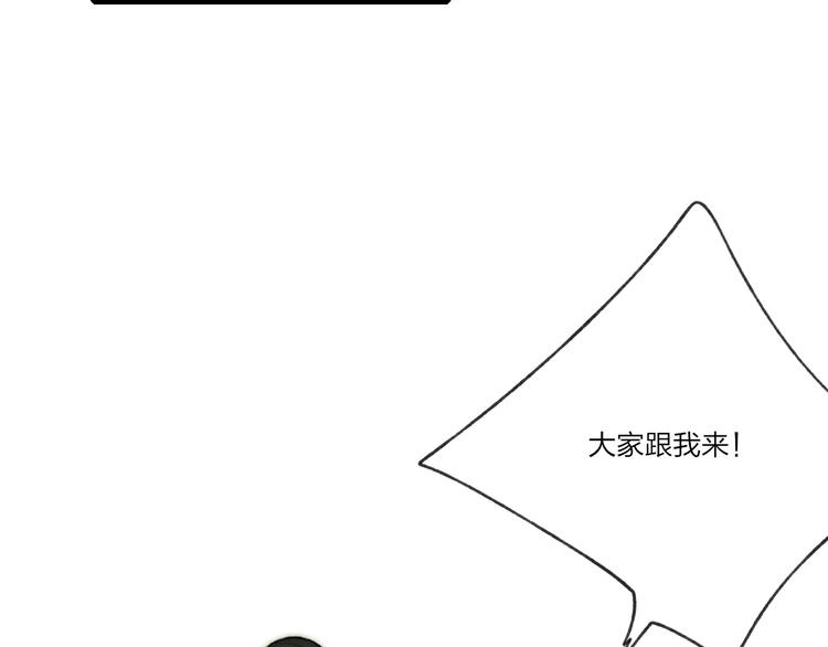 第60话 好好活下去45