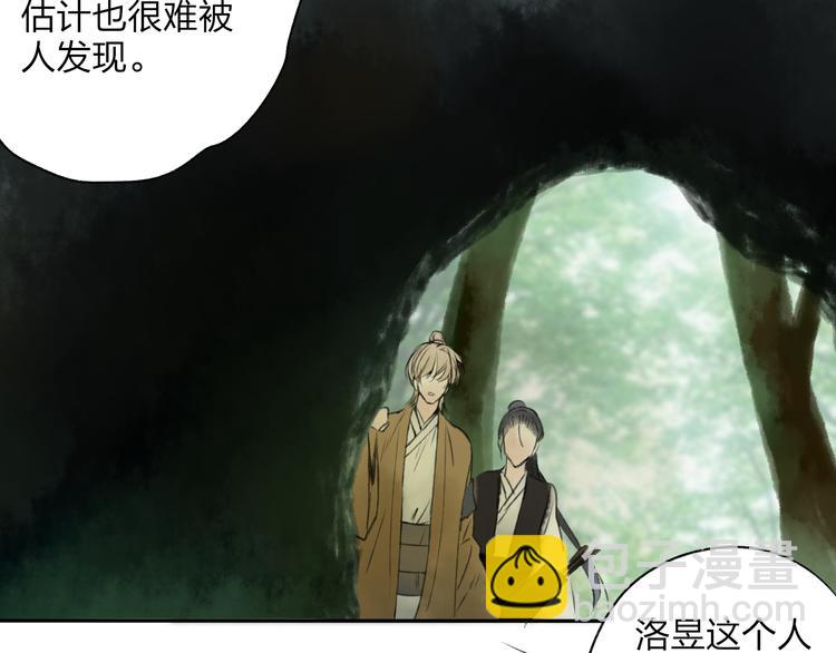 第16话 是我害了你37