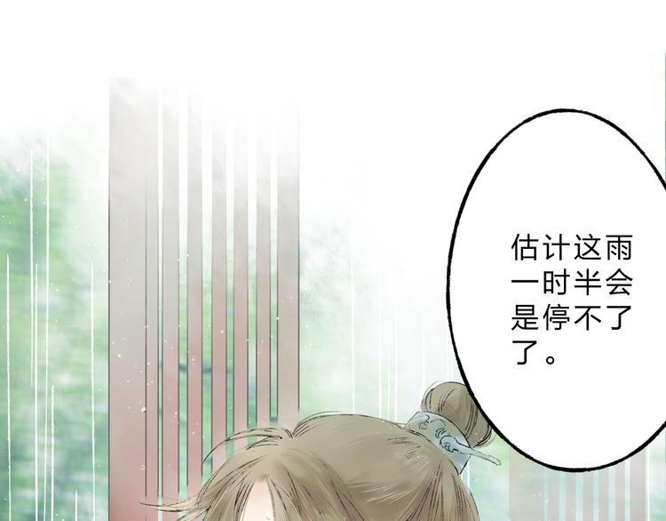 第4话 今晚我会杀死你40