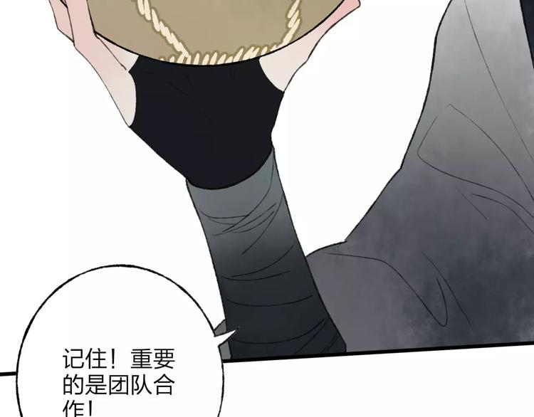 第45话 书院比赛32