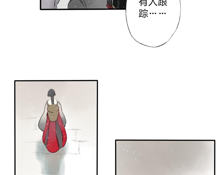 第2话 娘亲求你不要丢下我！8