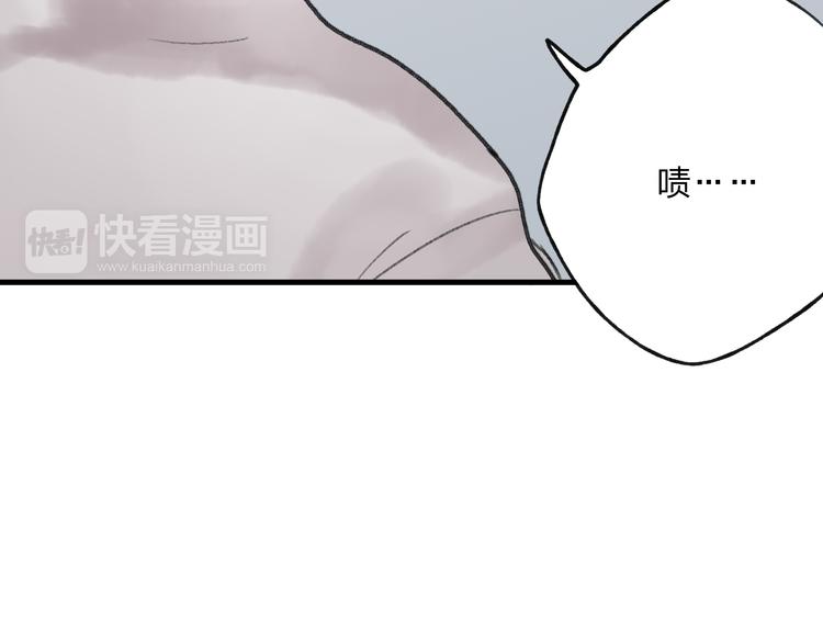第33话 我竟然被嫌弃了！20