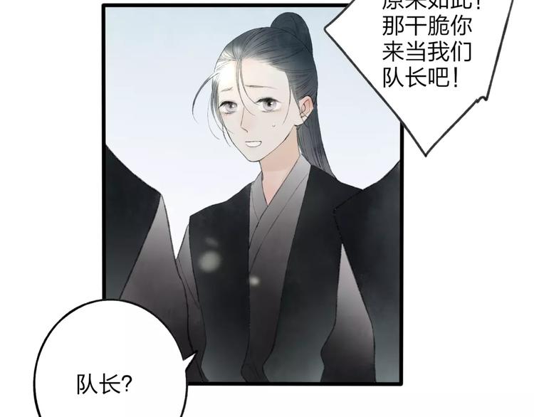 第45话 书院比赛70