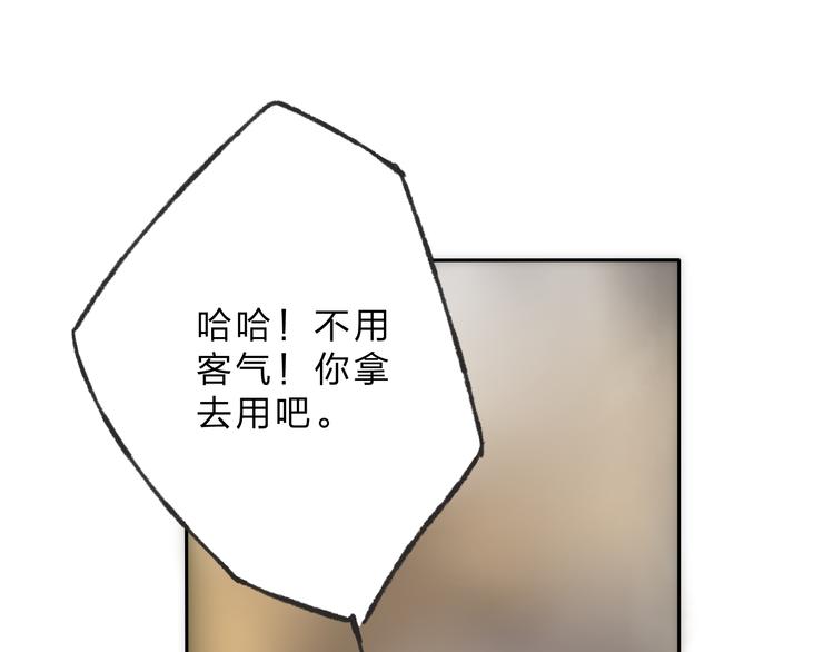 第4话 今晚我会杀死你88