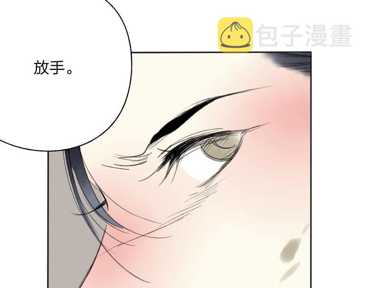 第23话 不要靠近我75