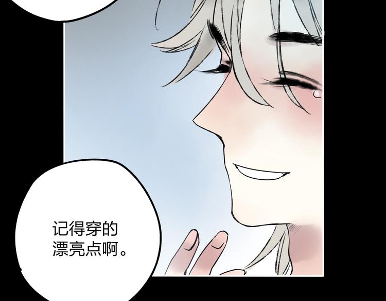 第7话 跟我一起走吧24