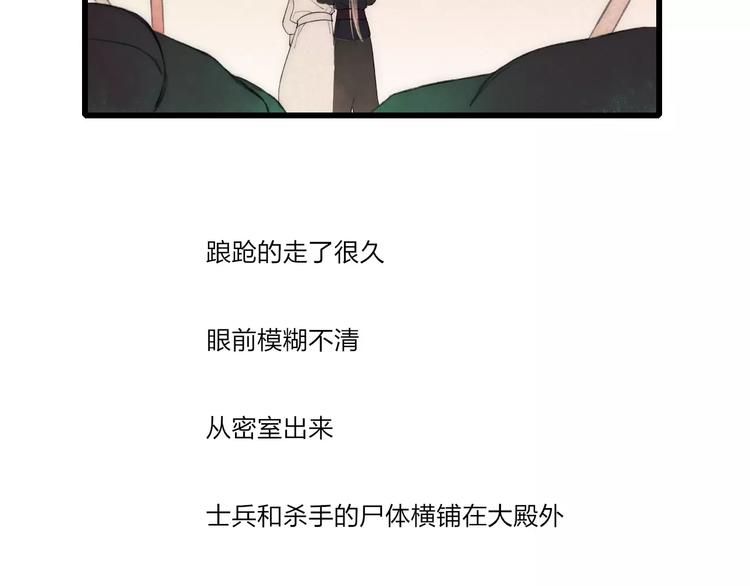 最终话：我好想你24
