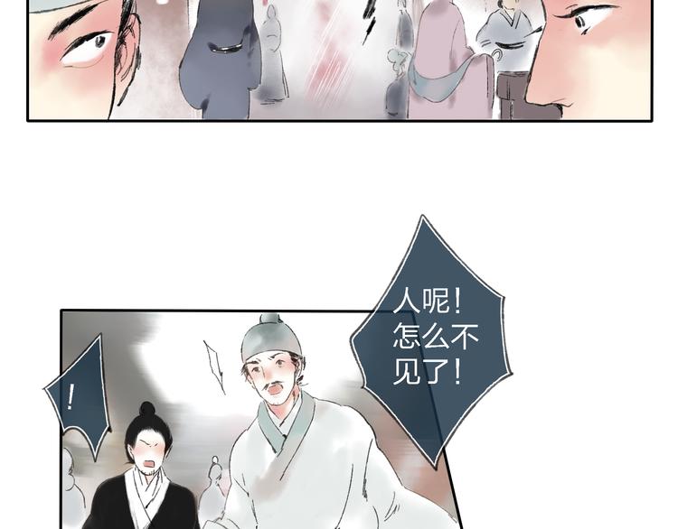 第2话 娘亲求你不要丢下我！13