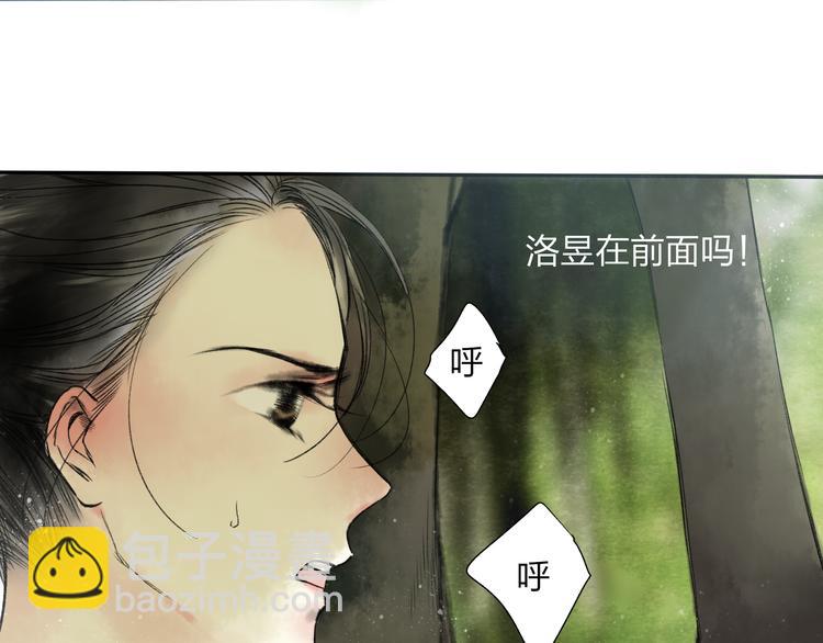 第16话 是我害了你3