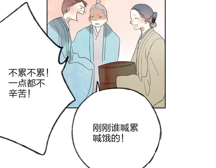 第25话 我厌烦你了35