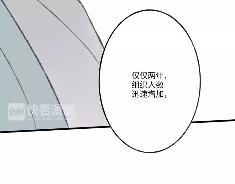 第51话 我喜欢你，你呢10