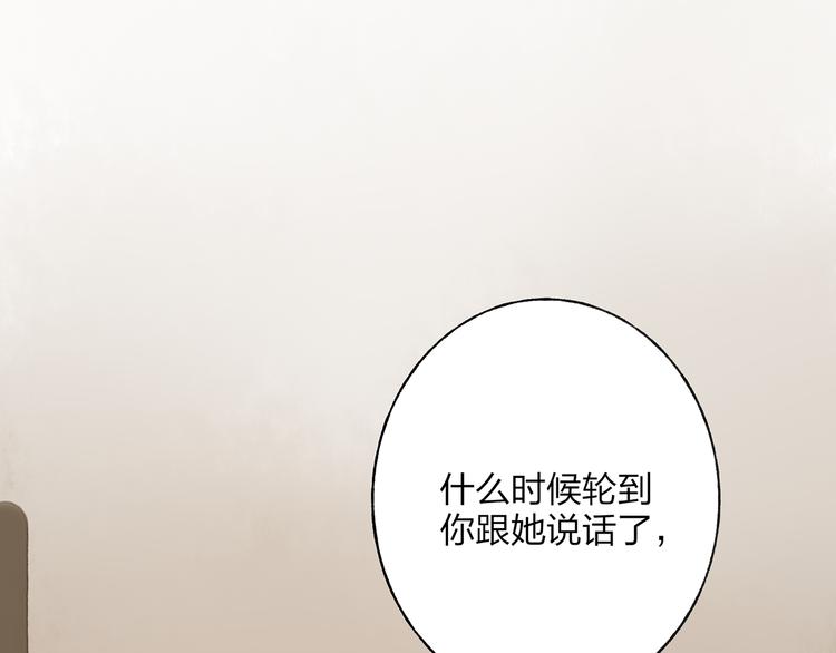 第41话 不许你在碰她！2
