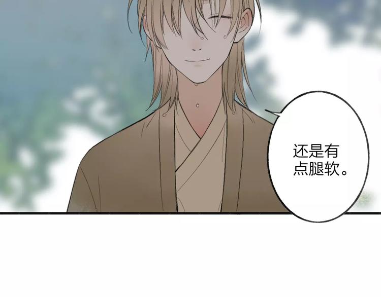 第54话 痛苦回忆51