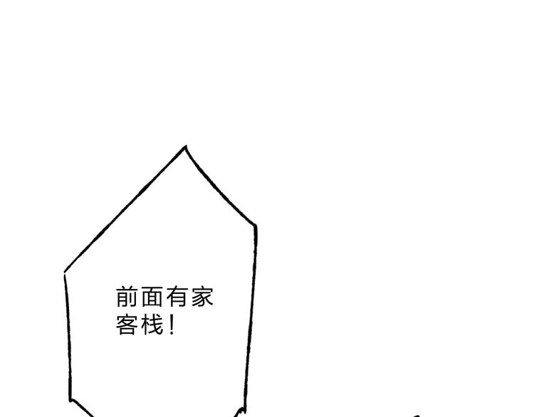第4话 今晚我会杀死你32