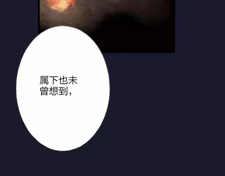 第48话 父亲的线索83