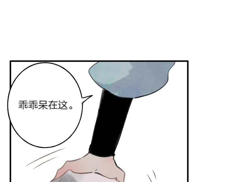 第37话 暗算12