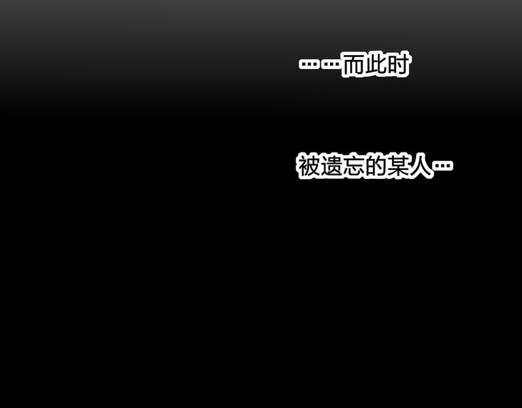 第43话 感情萌芽99