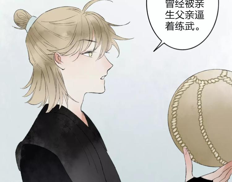 第46话 我原来对他并不了解32