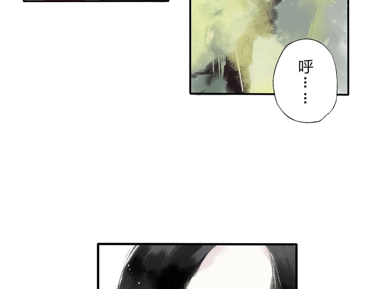 第2话 娘亲求你不要丢下我！3