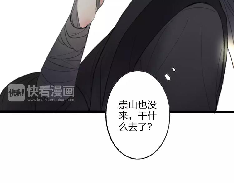 第52话 要我脱衣服干嘛！16