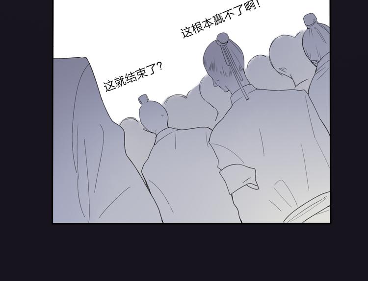 第20话 现在你是瓮中之鳖51