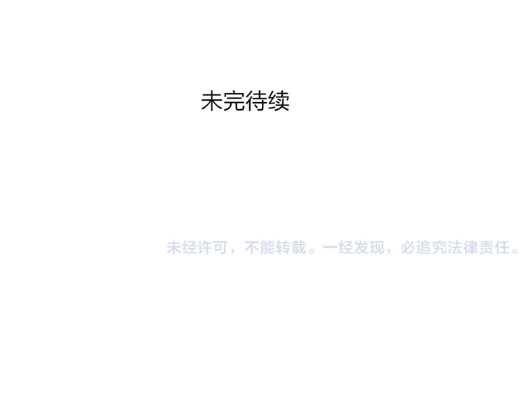 第27话 帮助别人有什么错？81