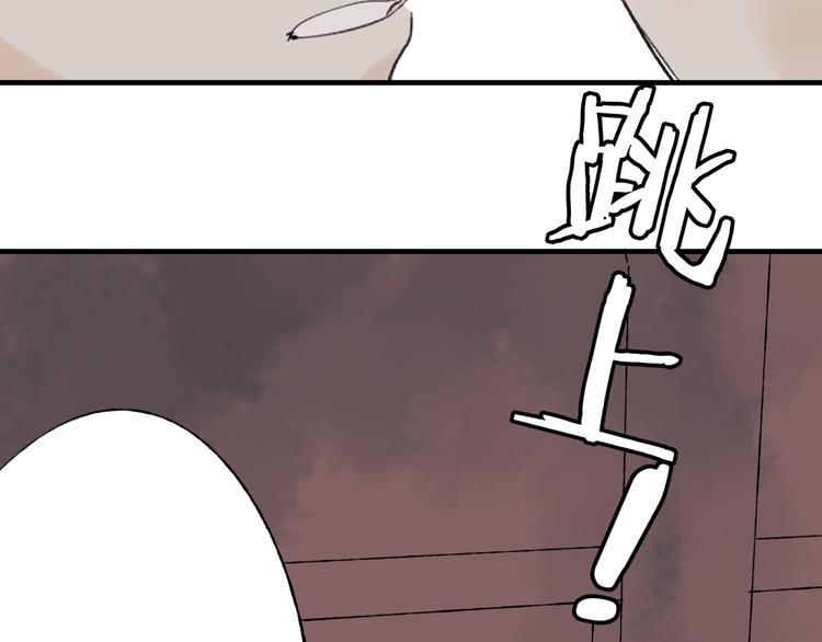 第34话 爱上不男不女的家伙？45