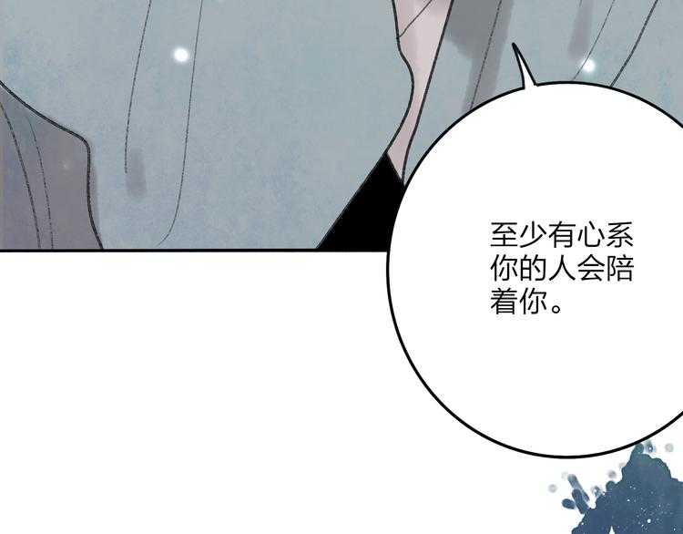第29话 我害怕失去你104