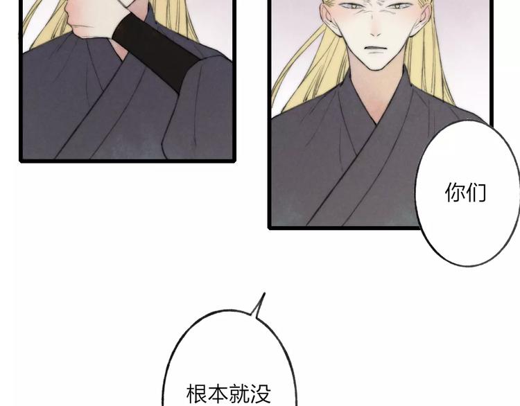 第63话 挡在你身前30