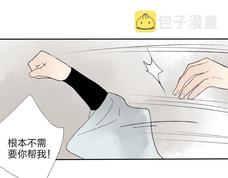 第21话 有我在67