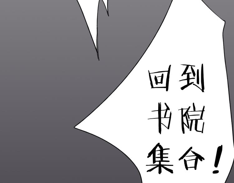 第20话 现在你是瓮中之鳖48